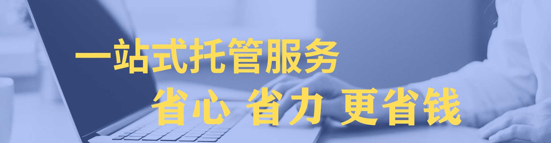 淄川信息流营销